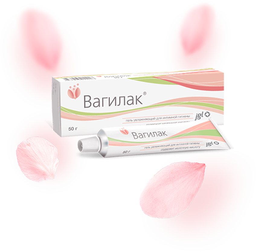 Вагилак - эксперт женской интимной сферы